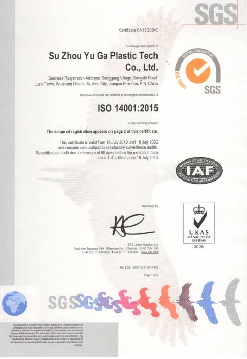 ISO 14001:2015 - Yuga
